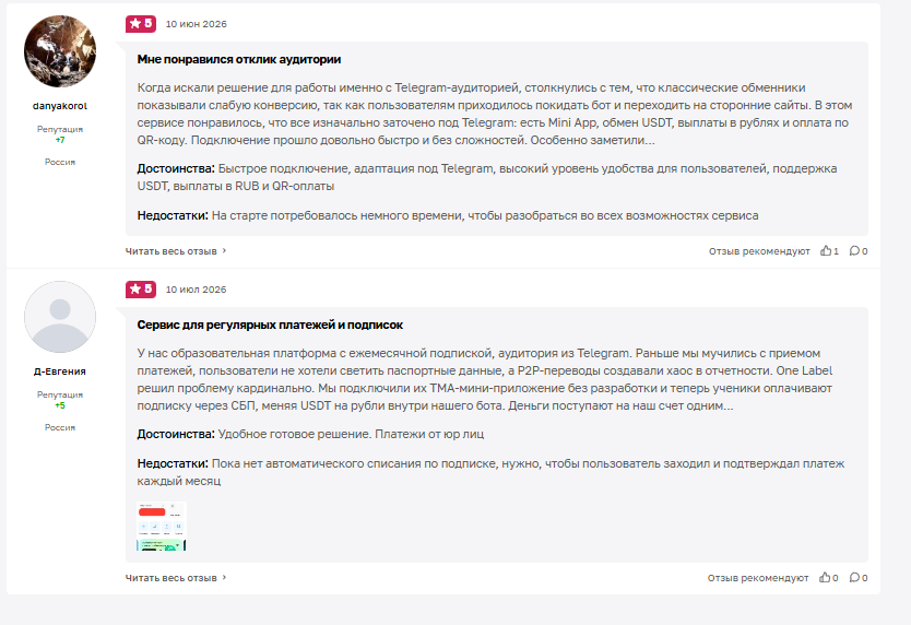 1label криптокошелек