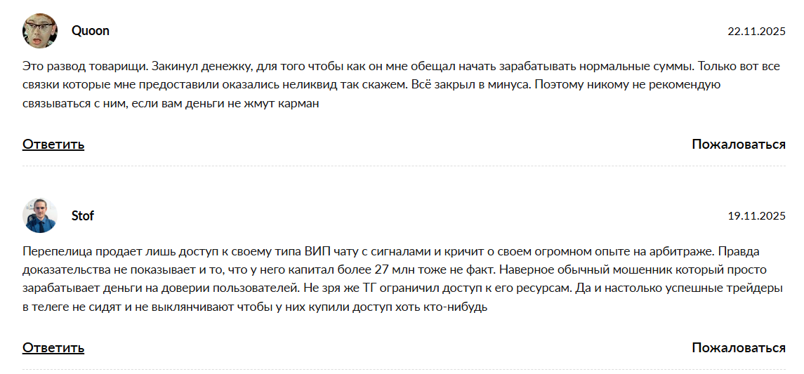 Focus на разнице