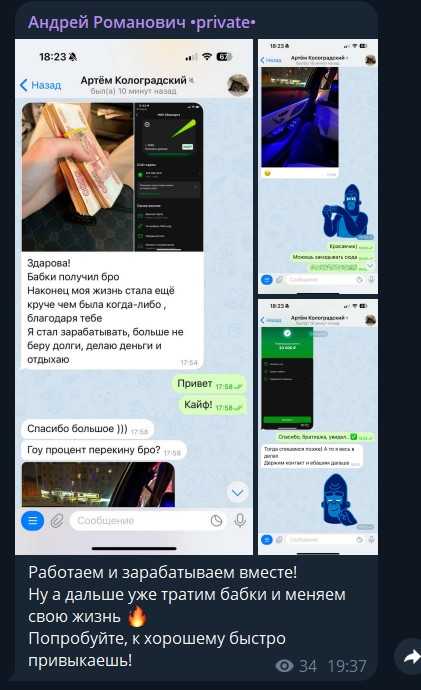 andromanovich отзывы