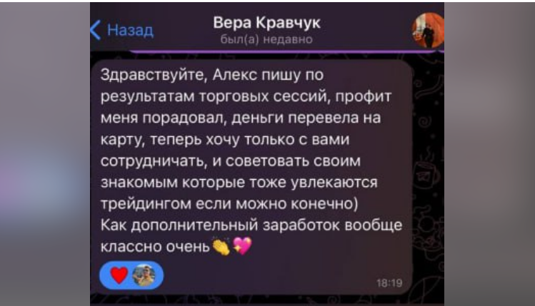 Алекс Вайс Телеграмм канал