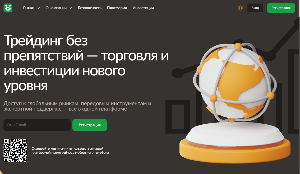 yururemi биржа отзывы