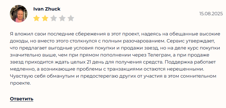 stars banking телеграмм