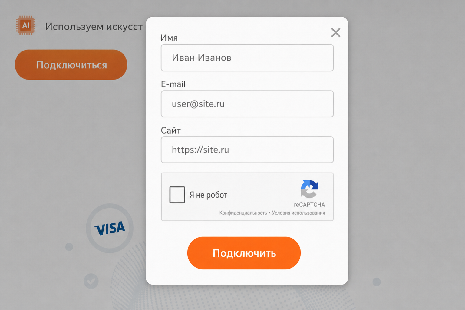 Payment Kassa Ai