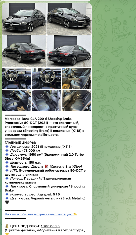 euro drive 24 7 отзывы