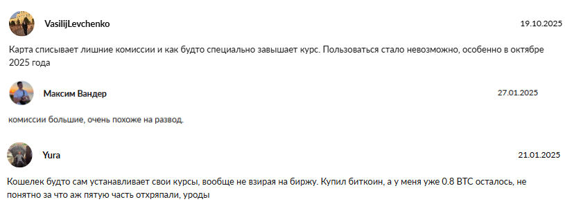 stablepay mastercard отзывы