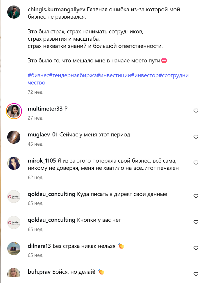 чингис курмангалиев