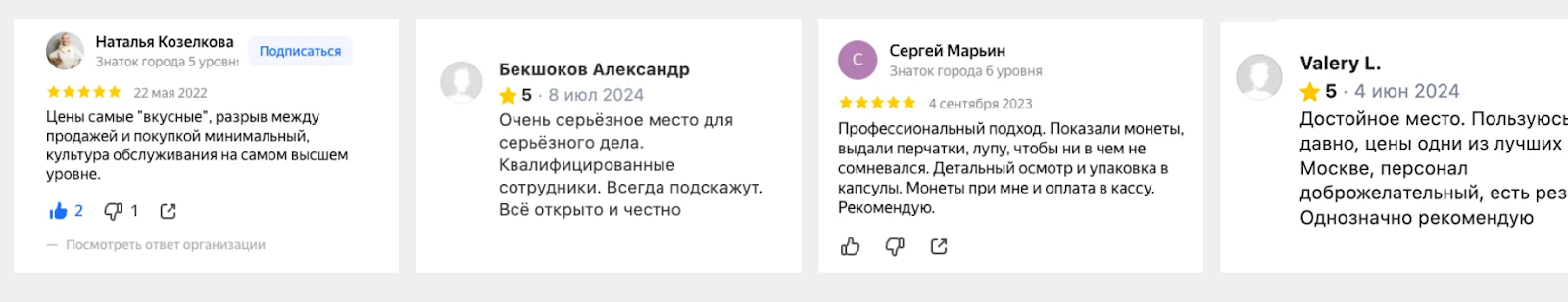 Золотой Инвест Клуб