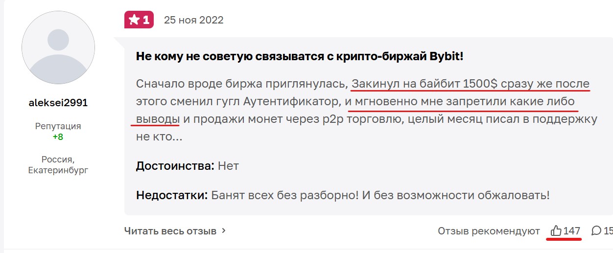владислав утушкин криптовалюта