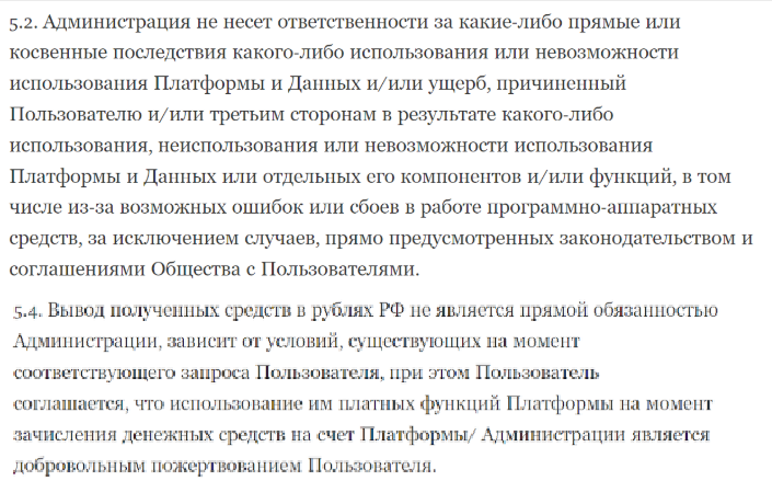 мобильный заработок cashhitsrobot