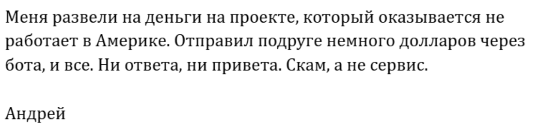 pally info скам