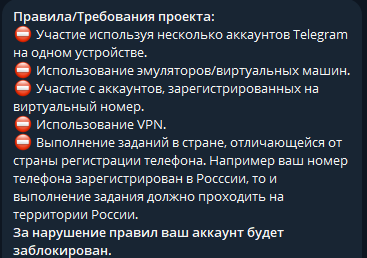 сео бонус