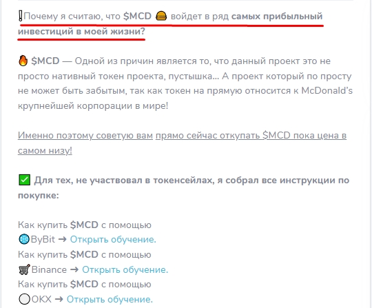 илья вольф крипта