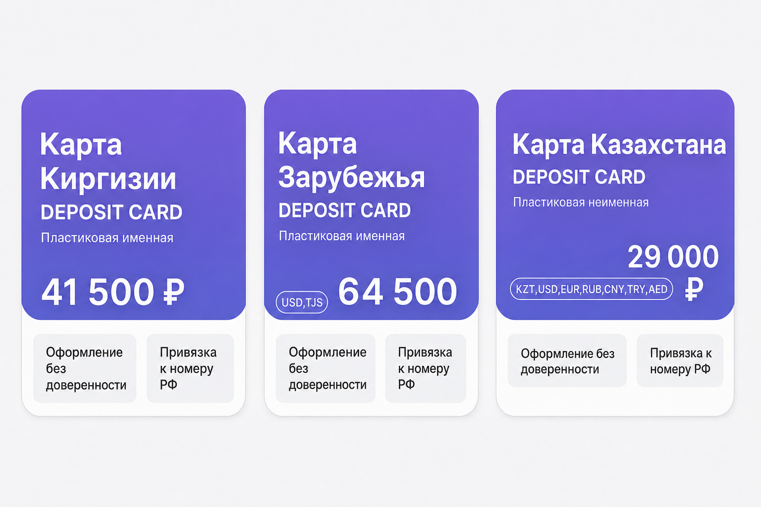 Мастеркард Бридж