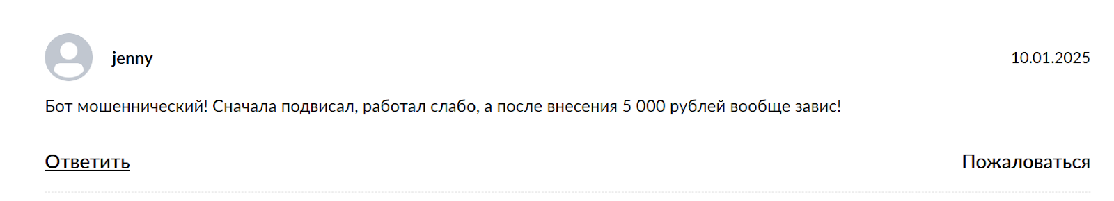 Kraken бот Телеграмм