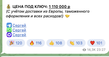 eurodrive 24 7 тг канал