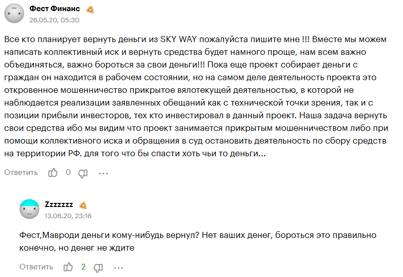 струнные технологии юницкого