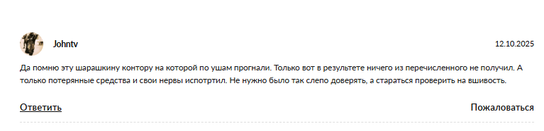 spy heart scanner отзывы