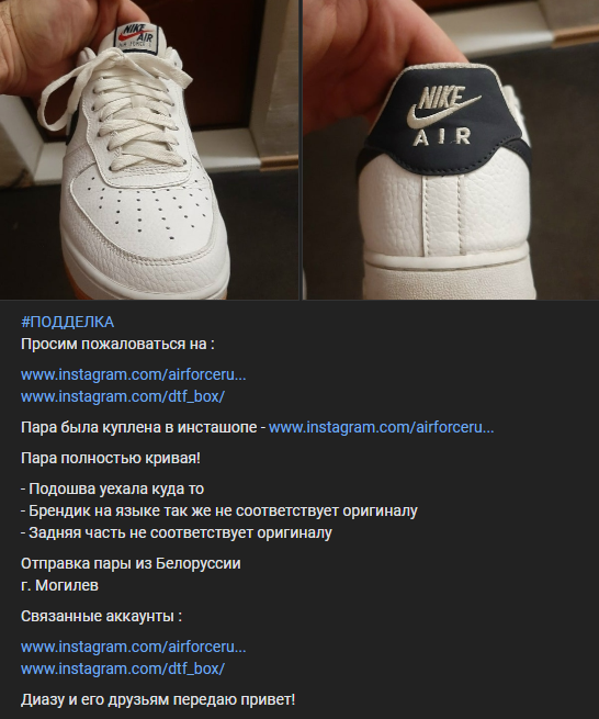 Airforcerussia отзывы