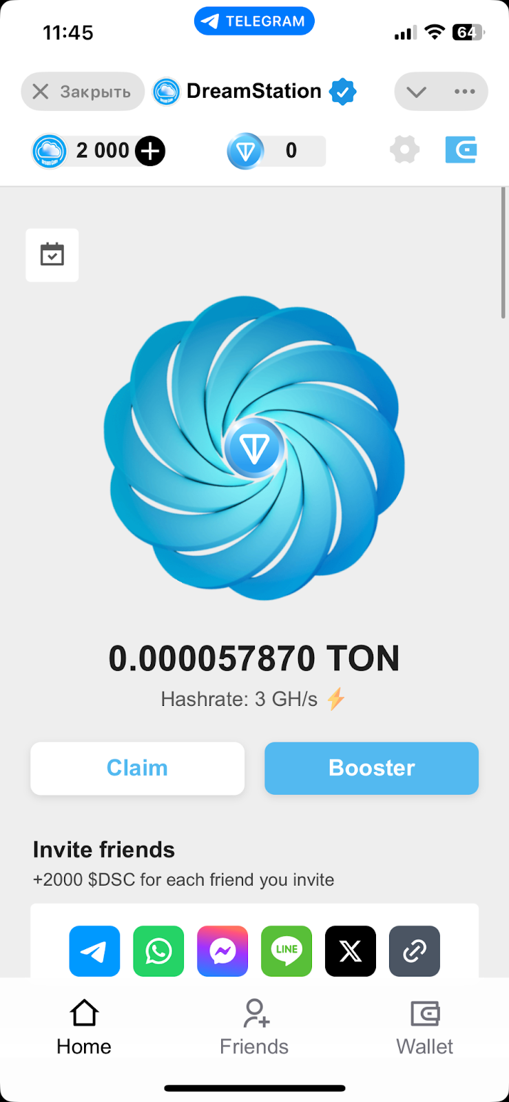 dreamstation app значок