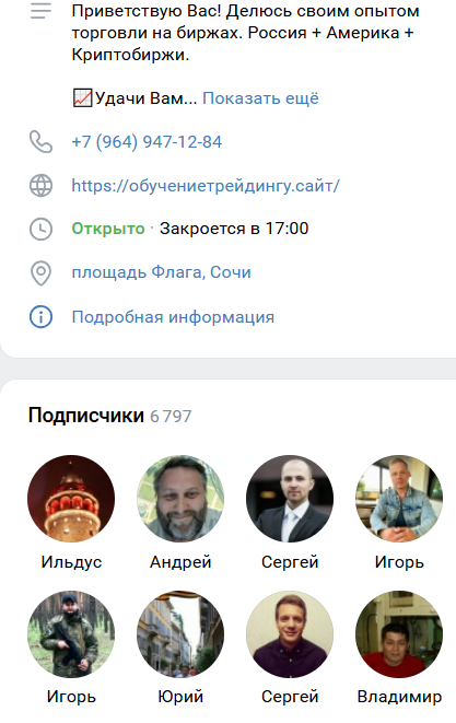 владимир бураков курс