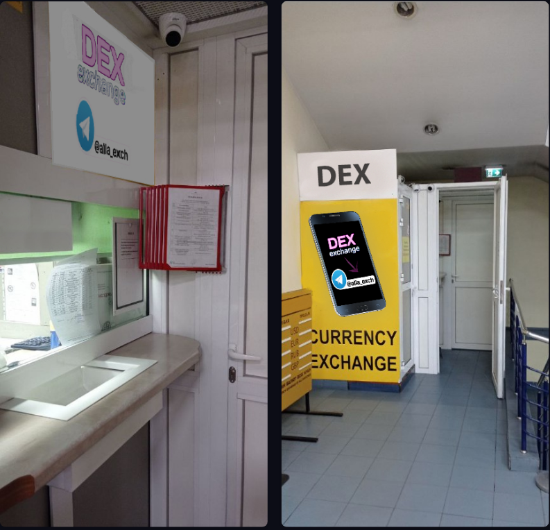 dexswaper com отзывы