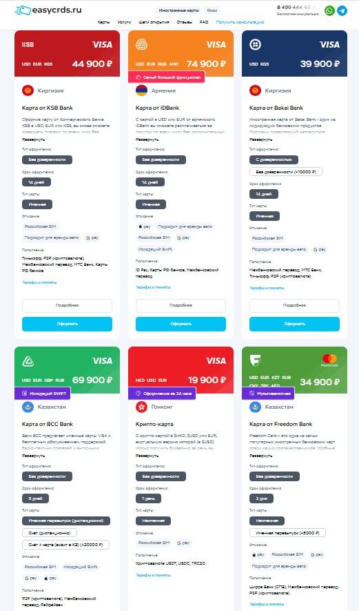 easycrds globalpayments