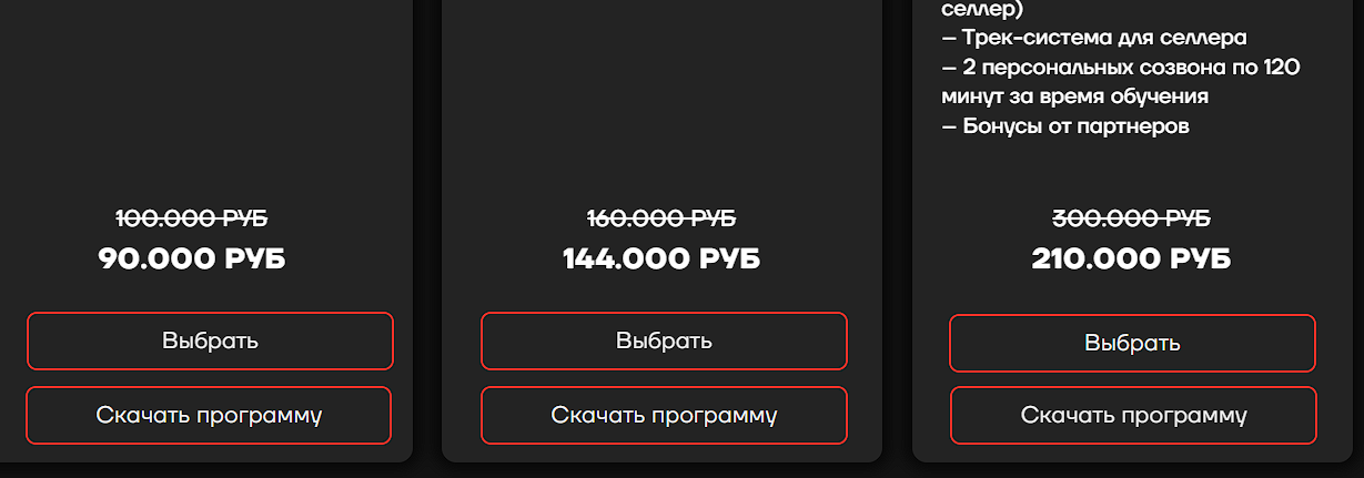 вячеслав малых вайлдберриз