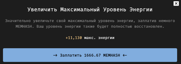 memhash обзор
