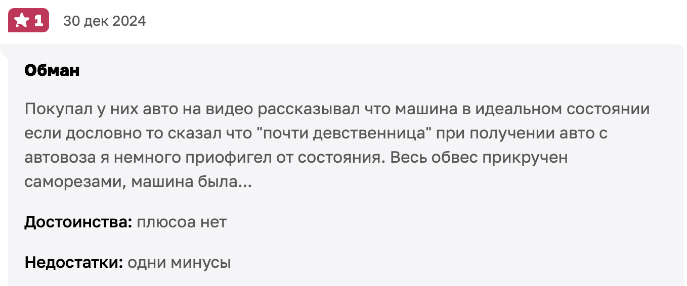 тачки от лекс авто телеграмм