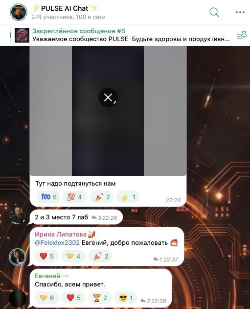 pulse platform пирамида