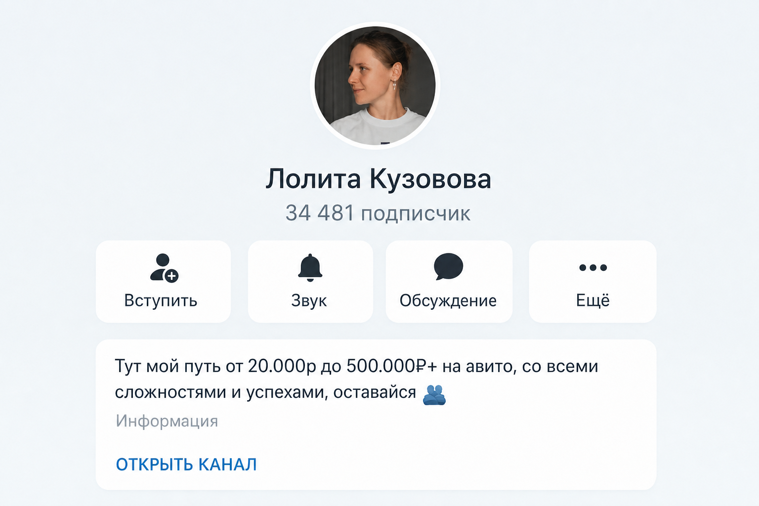 Лолита Кузовова