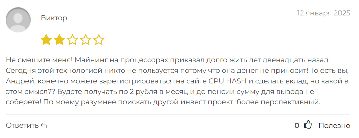 info cpu hash com