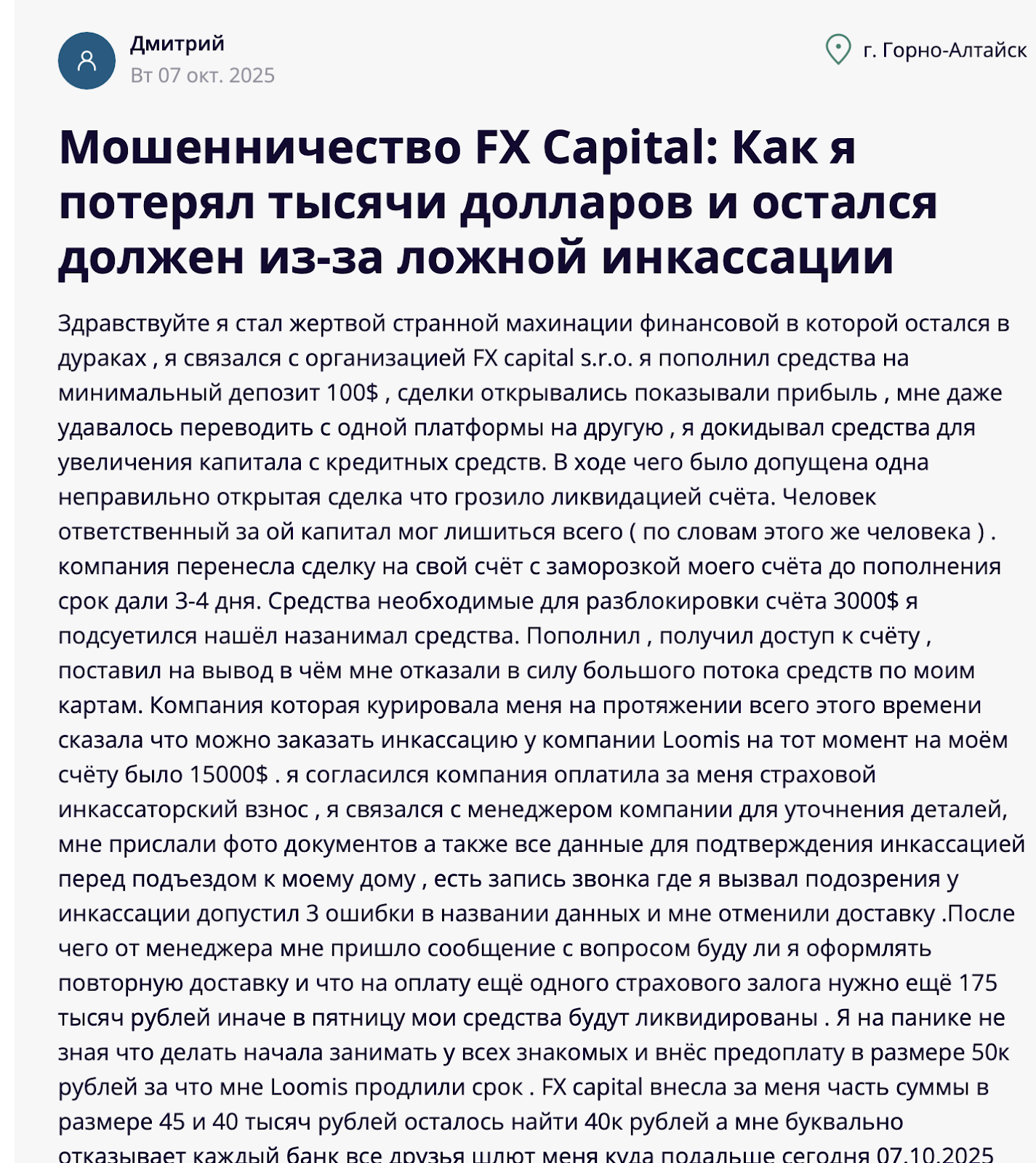 sro capital com