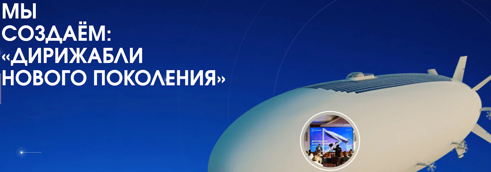 аэронова инвестиции
