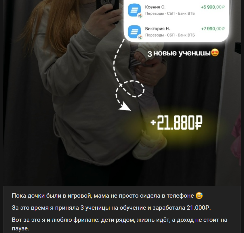 радикульцева екатерина анатольевна работа удаленно отзывы