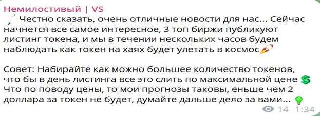 Nemilostiviy Ruslan