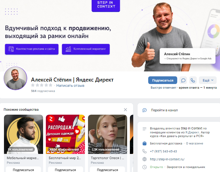алексей степин