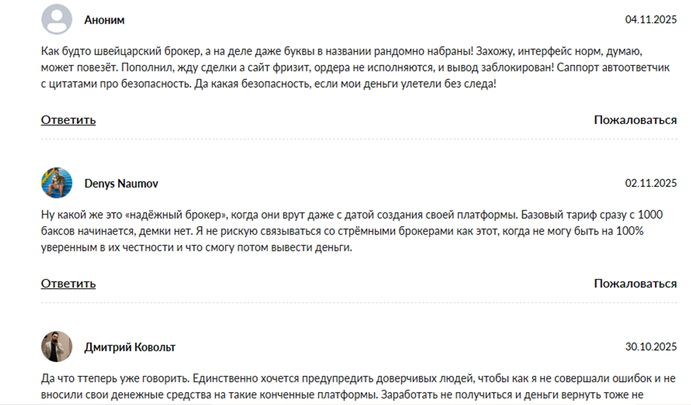 ezupicerink отзывы
