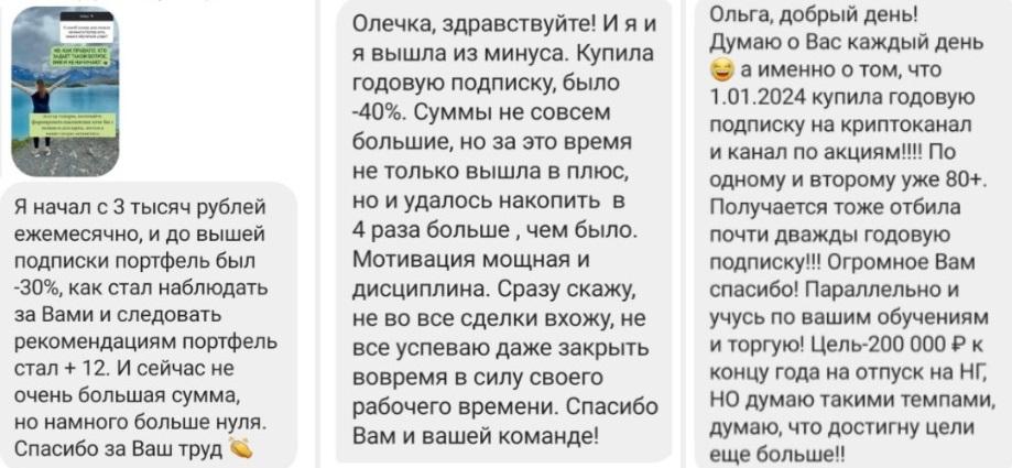 Ольга Кильтау