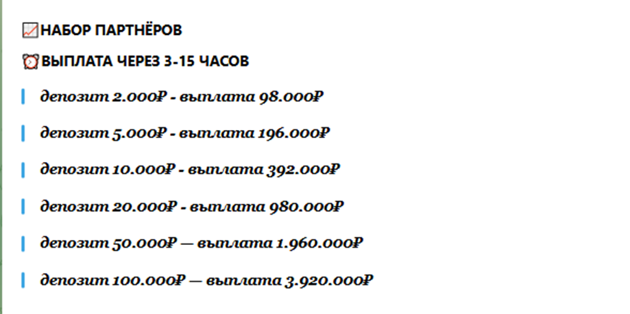 Евгений Рублёв ZA Наших