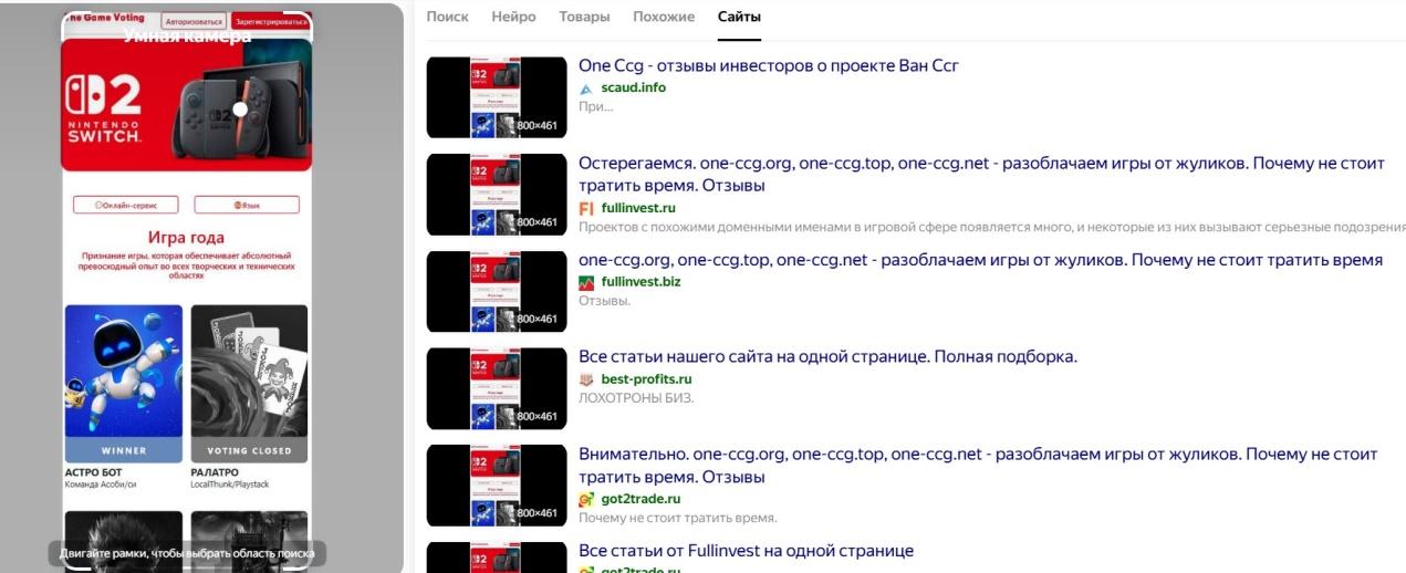 сайт bbb game click отзывы