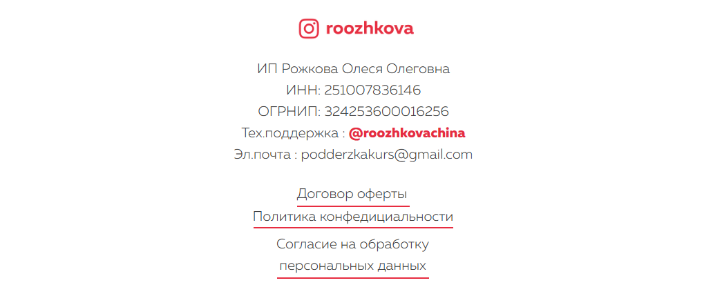олеся рожкова китай
