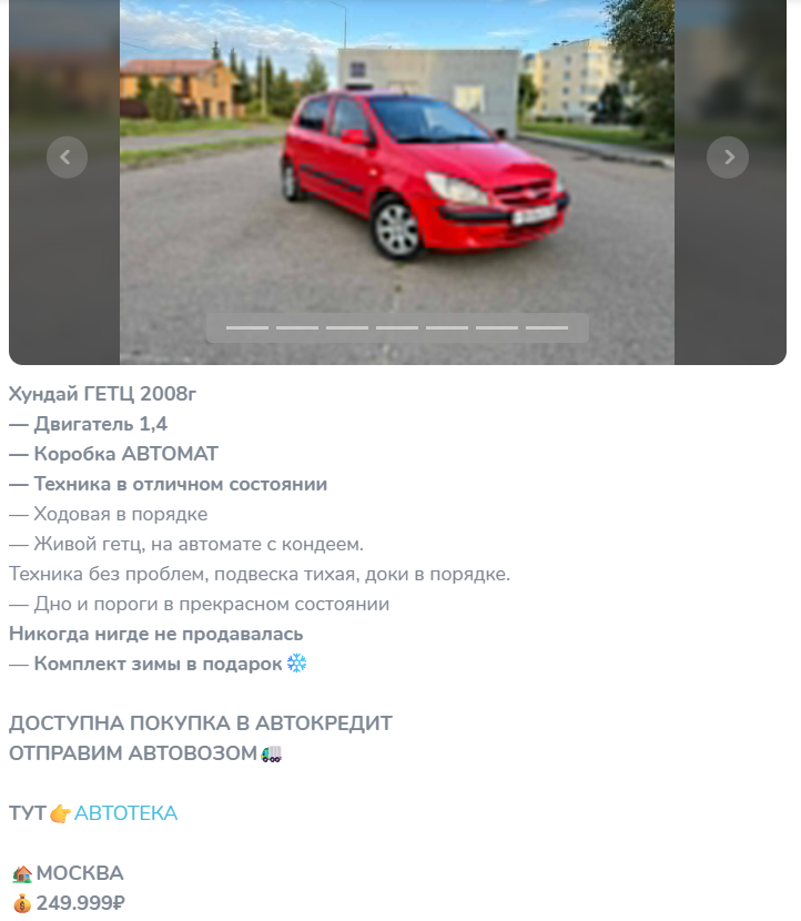 sok авто отзывы