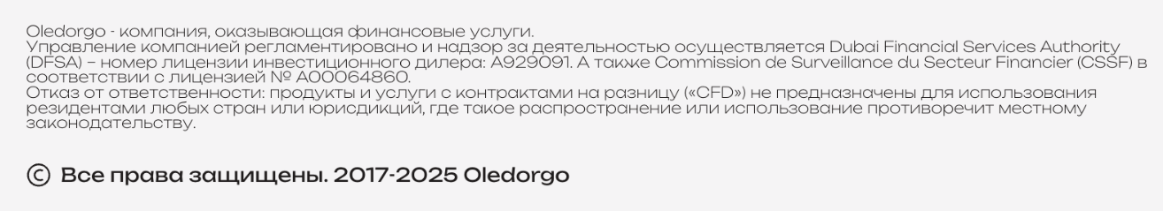 oledorgo com отзывы