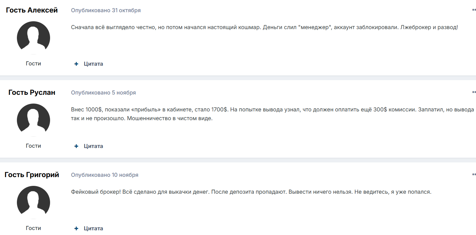 The Access Investment Fund отзывы