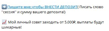 белоусова виктория леонидовна криптовалюта