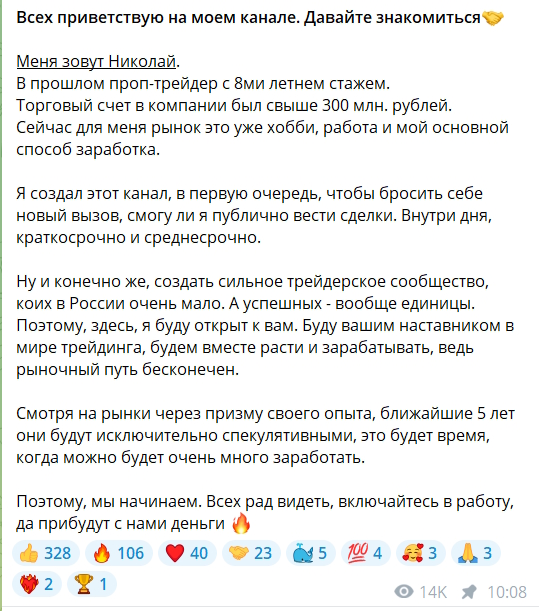 гордеев рынок это просто отзывы