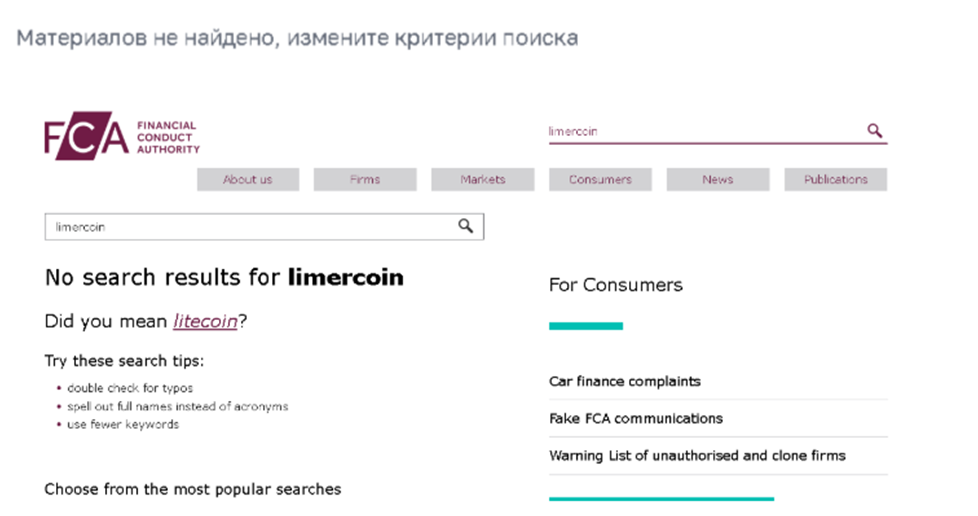 limercoin com space
