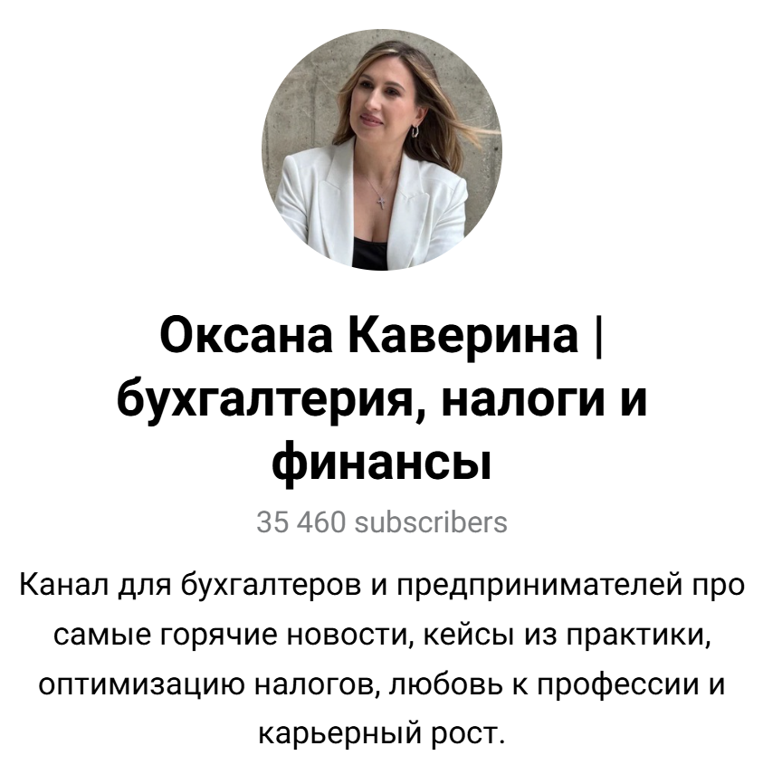 курсы оксаны кавериной отзывы