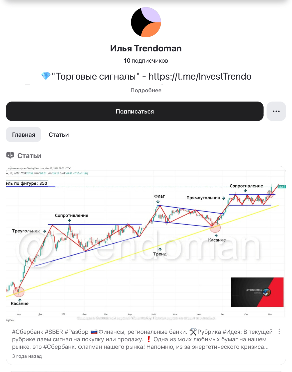 TraderTAAdmin